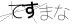 CAPTCHA